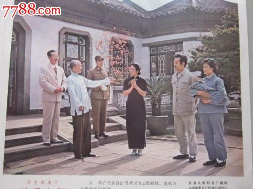 房子公证书样本图
